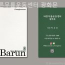 THE바른태권도 | 신문로2가 필라테스 바른무릎운동센터 광화문 필라테스 플레이스 실제 이용 후기 정리
