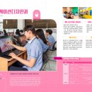 분당아람고등학교 이미지