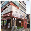 반포동 107-45, 한국회관 이미지