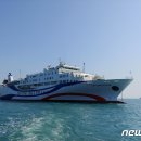 동해항 국제여객터미널 이미지