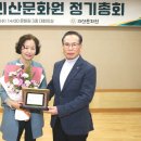 괴산문화원 이미지