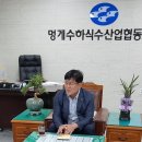 멍게수하식수산업협동조합 이미지