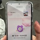 푸바오PC | 에버랜드 바오하우스 스마트줄서기 예약 위치 푸바오 전시 후기