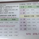 [운전면허] 부산 구포 북부 자동차운전전문학원 내돈내산 등록 후기와 수강료 #2