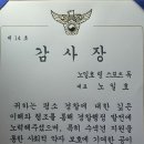 노일호 특수목적견 이미지