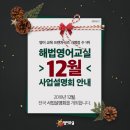 해법영어 이미지