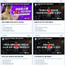 에듀허브자기주도학습코칭학원 | 아라온스쿨 무료학습관리컨설팅, 자기주도학습 습관이 중요해요!