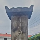 토산1리마을회관 이미지