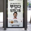 새로운 광고