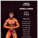 비전휘트니스 진천점 이미지