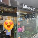 비비볼(BiBiBOWL)