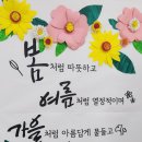 진아트스쿨미술교습소