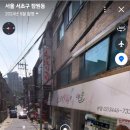 강남대로99길 29-9 이미지