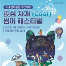 경마공원대로 네이버블로그