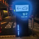 투썸플레이스구미원평DT점 이미지