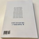 동안구청 공중화장실(1~5층) | [강남] 소울메이트 최면센터 | 강남심리상담 최면 솔직후기(예약, 주차)