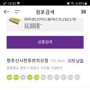 CU(KT점) 이미지