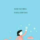 어른이 읽는 그림책 이미지