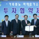 해양가스주 이미지