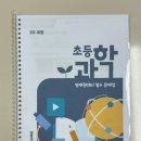 구.강동초 네이버블로그