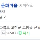 호암명상스테이 협동조합 이미지