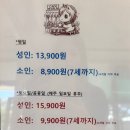 차이조구엔 까페 리라
