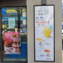 파리바게뜨구미듀클라스점 이미지