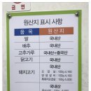 밥이랑고기랑 이미지
