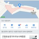 송정유료낚시터 이미지