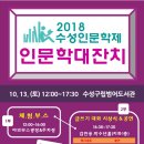범어도서관 네이버블로그