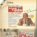 일번지상회 이미지