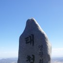 수원치재 Daum카페