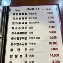 자자 | 연동 양꼬치 콧수염양꼬치, 도민들 입소문 자자한 곳 내돈내먹 후기