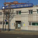 부암 경로당 이미지