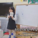명화유치원 | 동탄 사립 윤정유치원 하반기 참여 수업 후기 (수학, 크로마키)