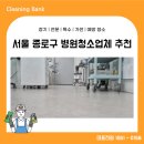 온소아청소년과이비인후과의원 이미지