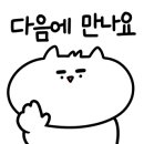 아마스빈동탄나루