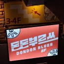 돈돈타임 이미지