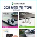 스타키보청기 은평점 티스토리