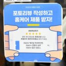 헤어키키 - 수원시 장안구 | 부평역 미용실 카이키키 헤어 부평본점 두피클리닉 딥스캘프 후기