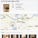 놀부공판장 이미지