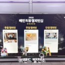 브랜드발전소 이미지