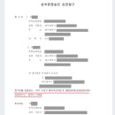 훈앤훈법무사합동사무소