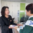 송동행정복지센터 이미지