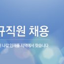 전국 지역 농협/축협 2017년 하반기 신입직원 채용(~9월 27일) 이미지