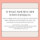 미소퀸의원 이미지