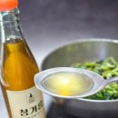 국산1길 | 금오산기름집 국산참기름, 프리미엄 저온압착 참기름 후기