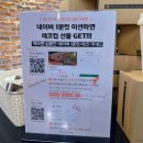 동읍755 | 창원 여행지 주남저수지 카페 퍼시먼커피와 맛집 불모산장어 후기