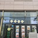 삼파목
