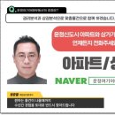 운정센트럴푸르지오공인중개사사무소 이미지